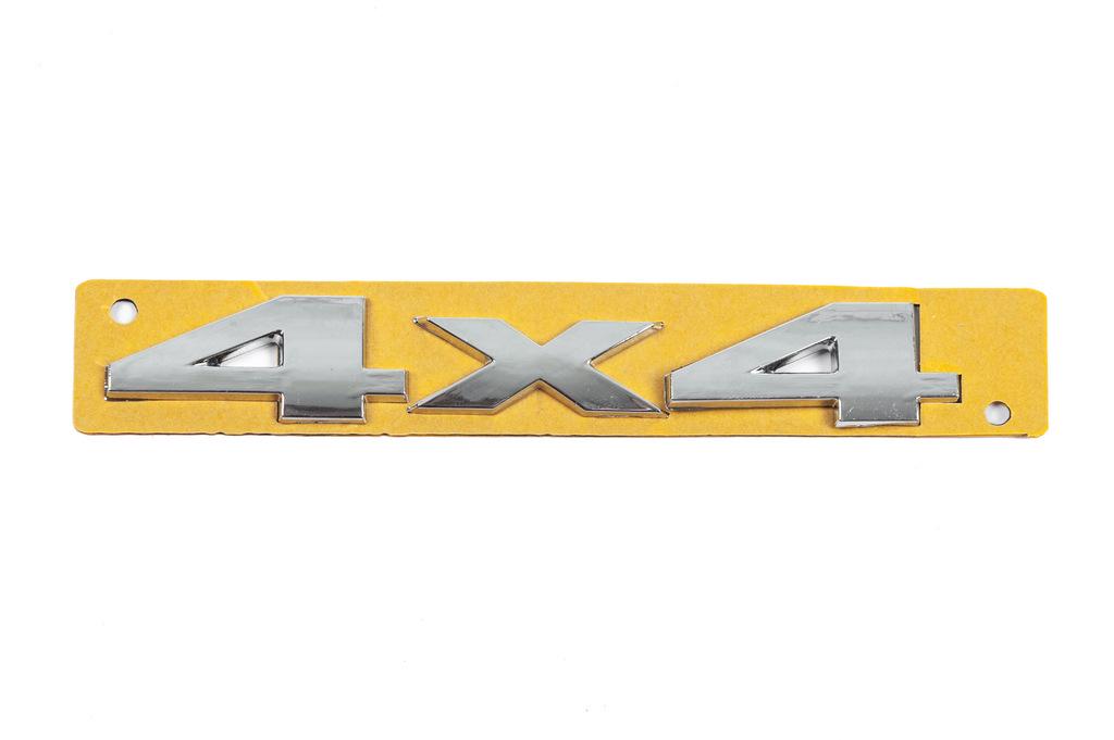 Надпись 4x4 Davs Auto abs-пластик Хром
