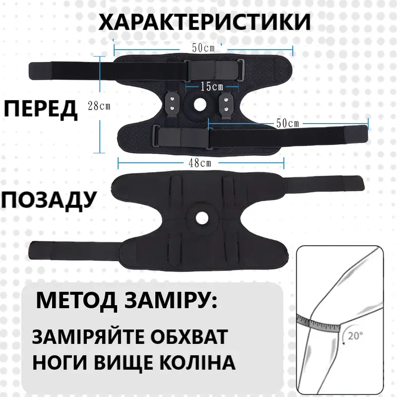 Наколінник Ортез з шарнірами універсальний (30718017) - фото 4 Наколінник Ортез з шарнірами універсальний (30718017) - фото 4