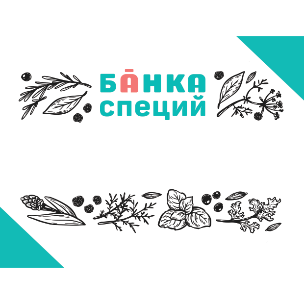 Наклейка на банку 50 шт. (5121485)