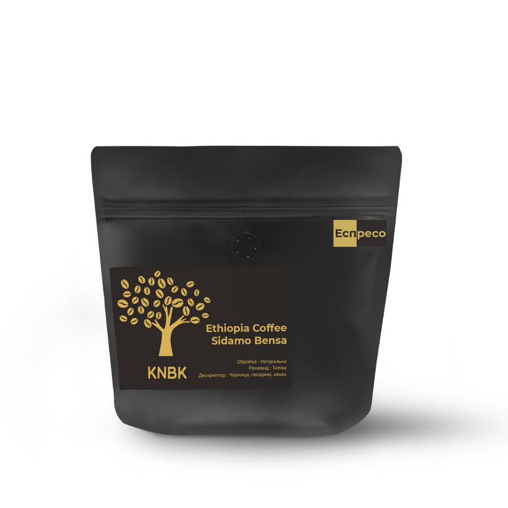 Кофе свежеобжаренный эфиопия сидамо бенса 250 г (168-65182)