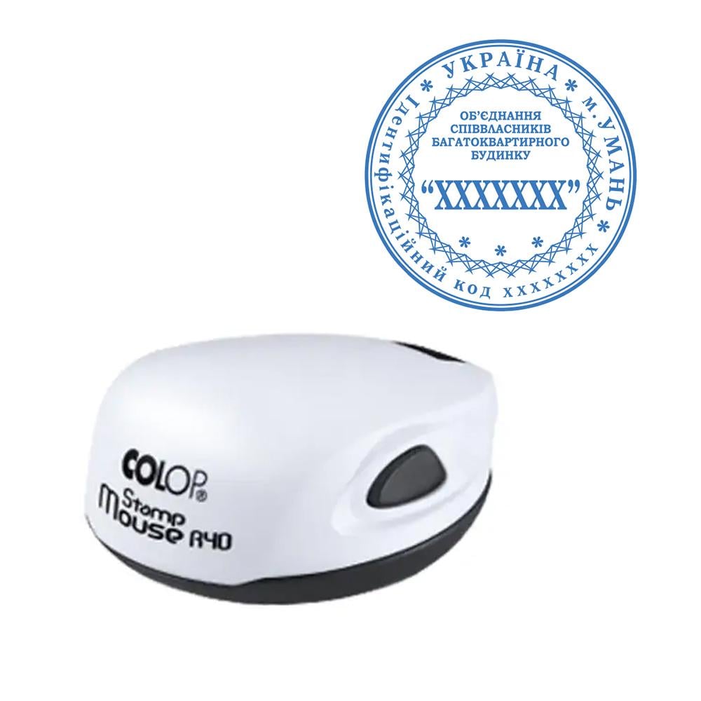 Печать ОСББ Colop Mouse R 40 с карманной оснасткой Белый (ОСББ8/M40/W)