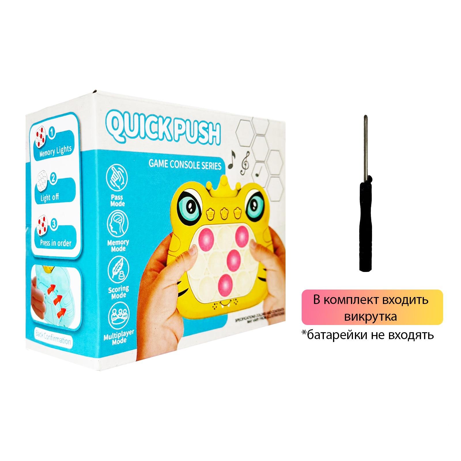 Інтерактивна іграшка Quick Push Game Pop It Cat Yellow (13750392) - фото 6