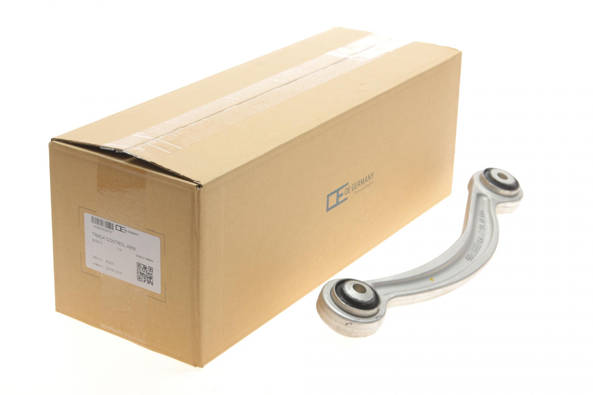Рычаг подвески задний/сверху/спереди R Mercedes C-class W204/W205/E-class W212/W213 07- (803370)