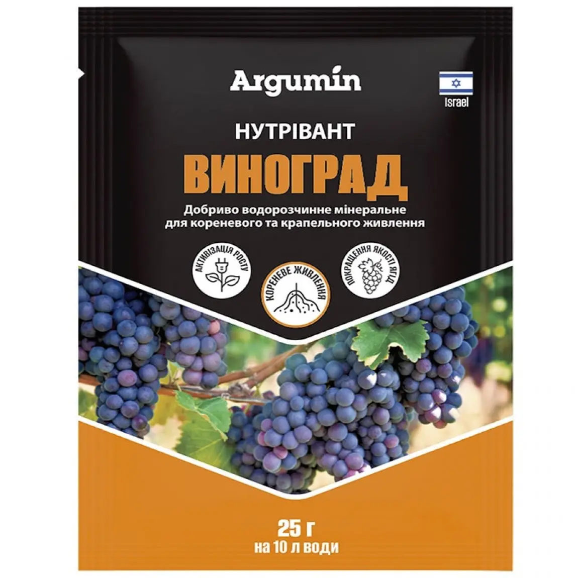 Удобрение Нутривант для 25 г (00001)
