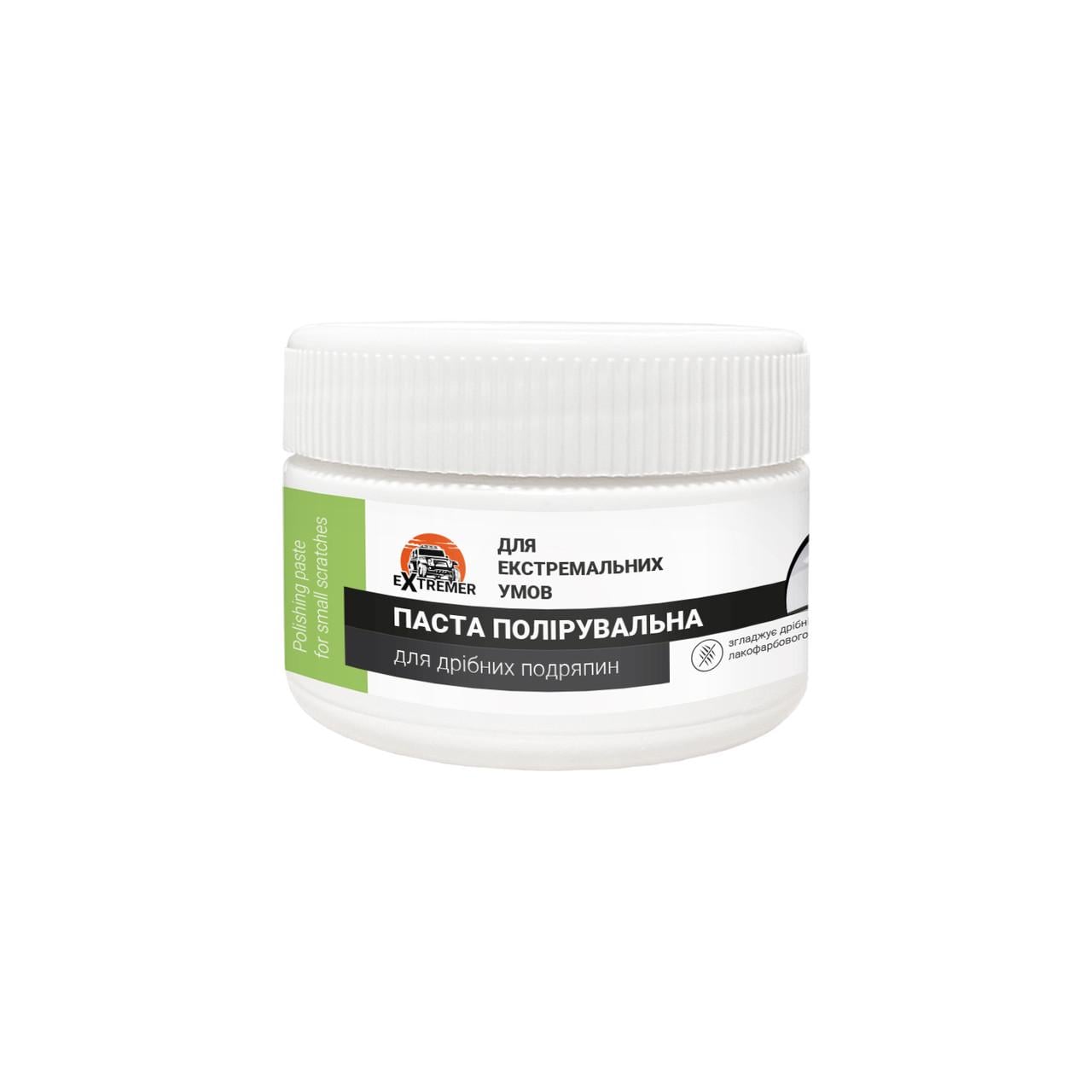 Паста полирующая Polishing paste for scratches мелкий абразив 100 мл (27801809)
