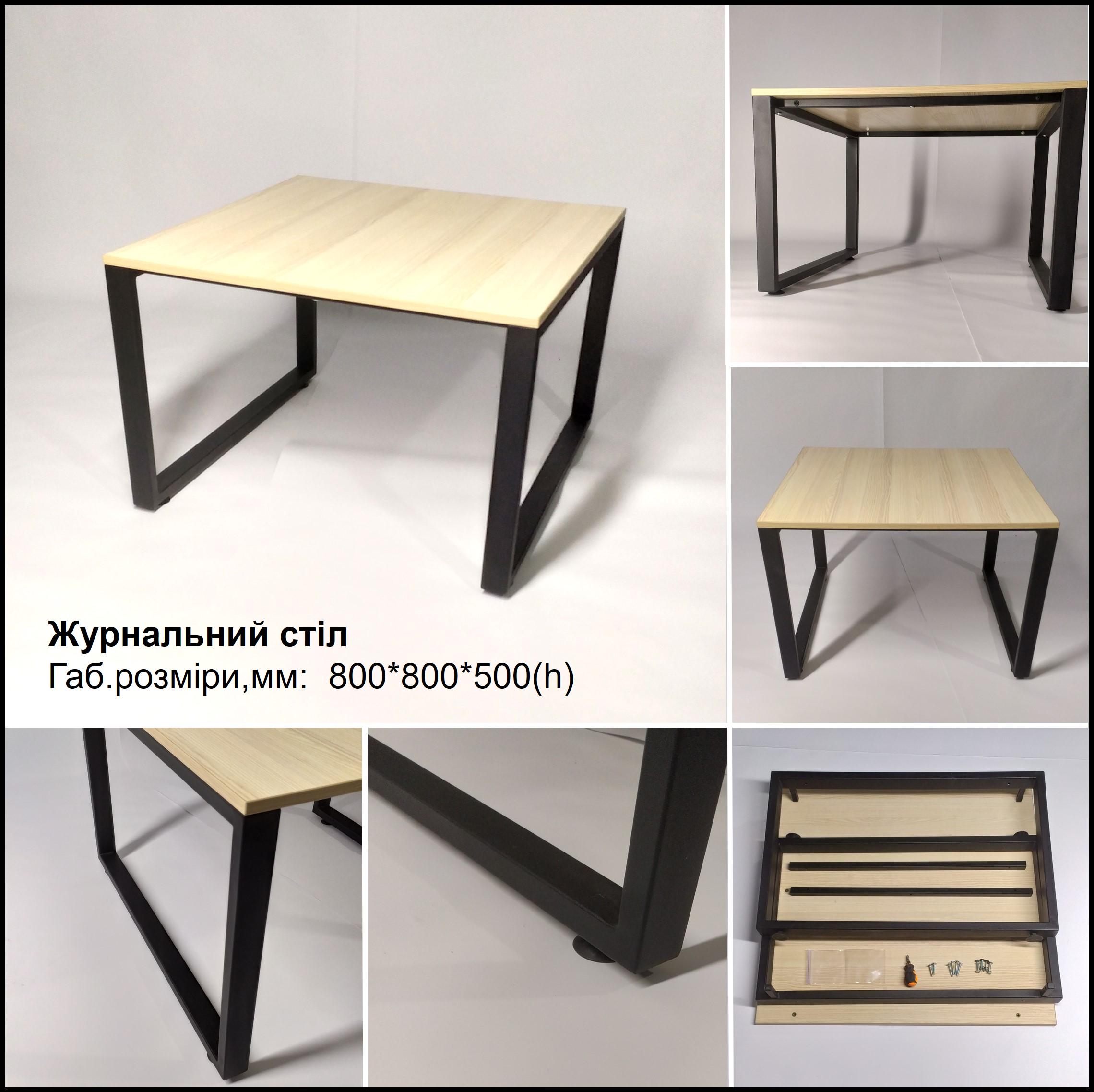 Журнальный стол Hygge Furniture в скандинавском стиле 80x80x50 см Черный/Ясень коимбра (HF-CT-001-0341-80.80.50) - фото 5