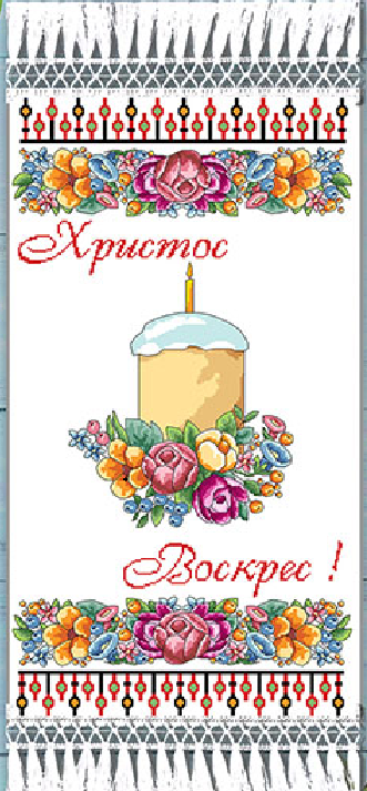 Набор для вышивки нитями Пасхальный рушнык РП-058м (2527357269) Набор для вышивки нитями Пасхальный рушнык РП-058м (2527357269)