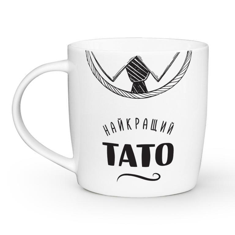 Чашка Kvarta "Найкращий тато" порцелянова 360 мл