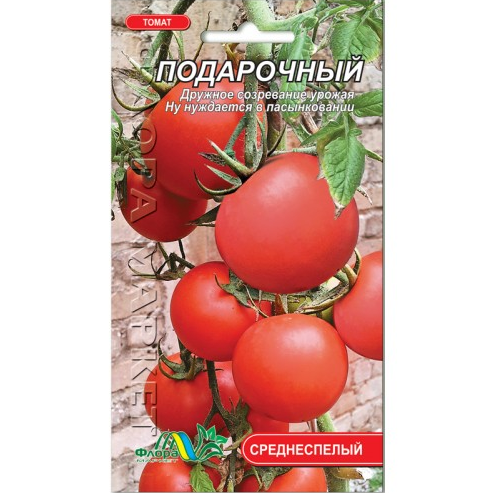 Семена томата Подарочный красный среднеспелый 0,1 г (26073)