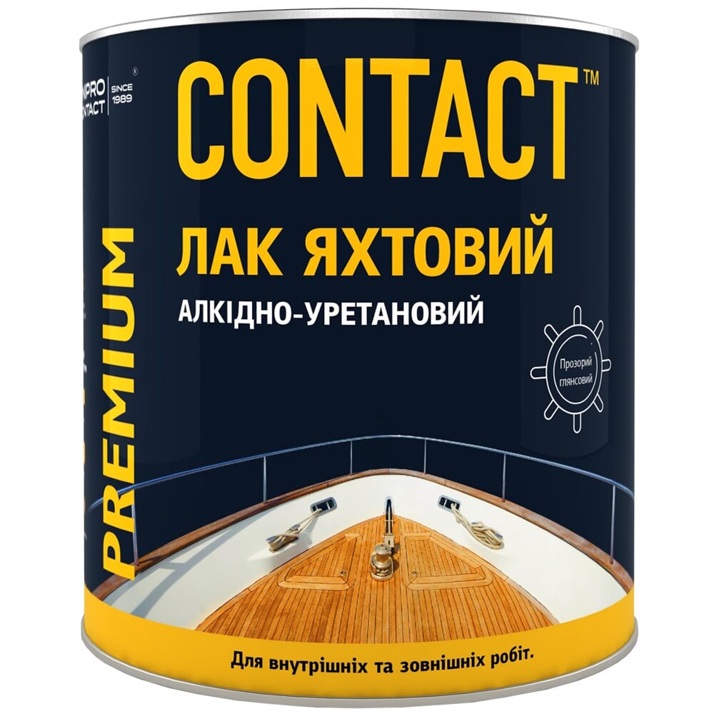 Лак яхтний Contact алкідно-уретановий однокомпонентний 2,2 кг (3760)