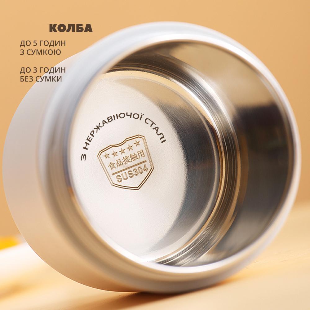 Термос харчовий ланч-бокс для їжі/обіду/супу 680 мл Бежевий (22661475) - фото 3