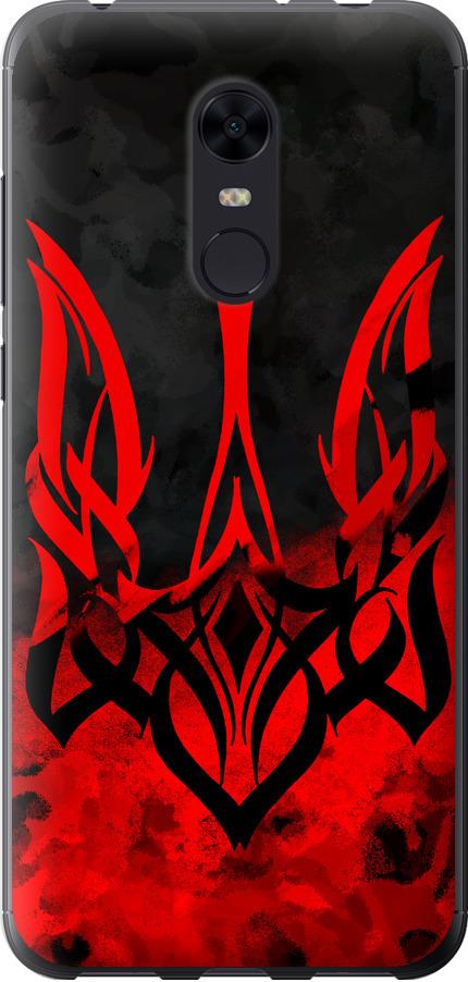 Чехол на Xiaomi Redmi 5 Plus Герб Украины v2 (5312u-1347-42517)
