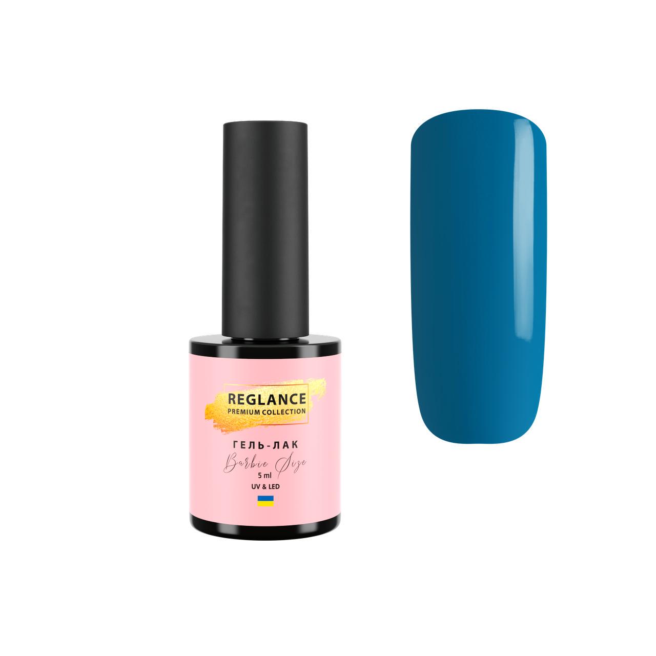 Гель-лак Reglance Barbie Premium 5 мл 002 Blue Lagoon (500002)
