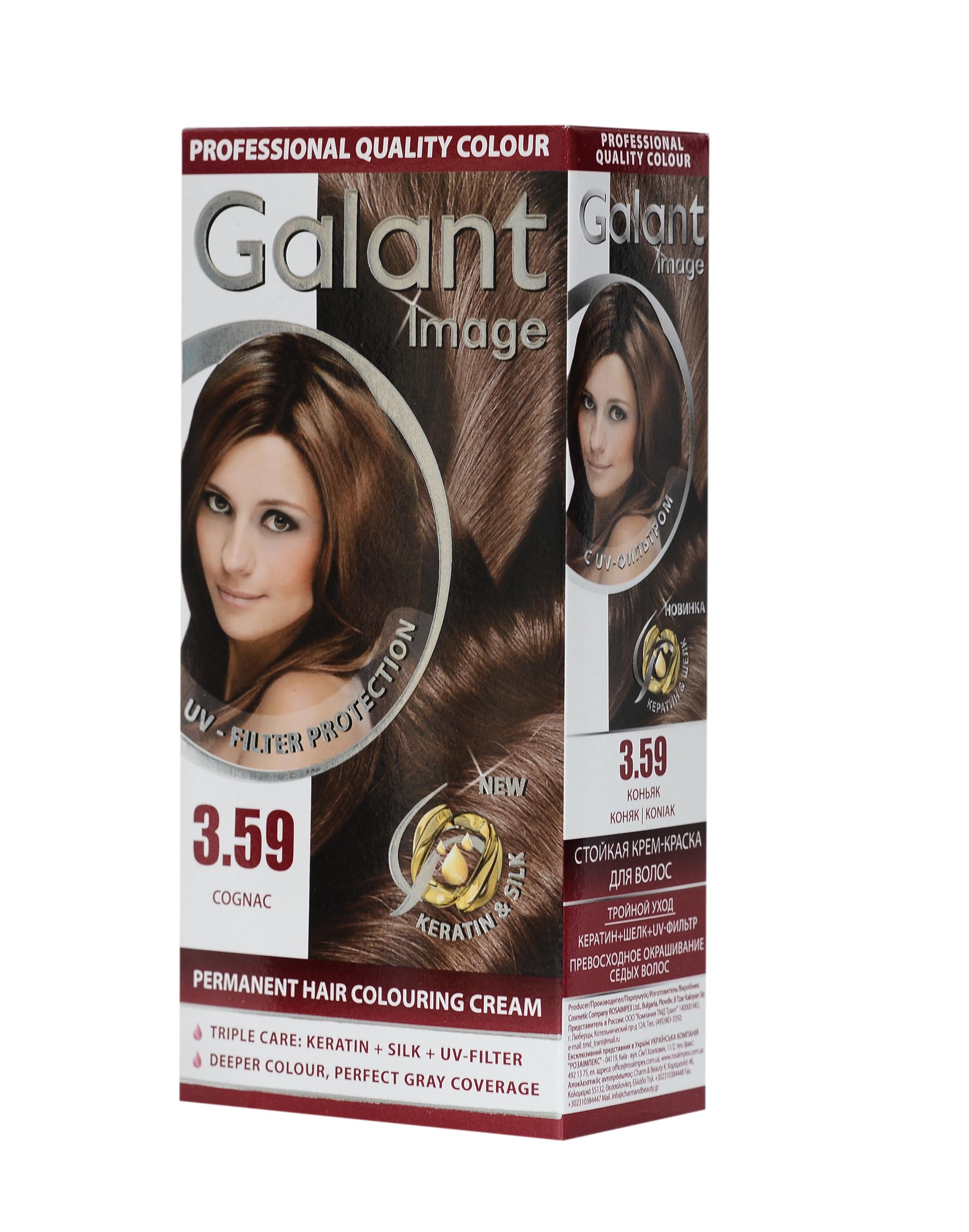 Краска для волос GALANT Image №3 59 Коньяк (099648)