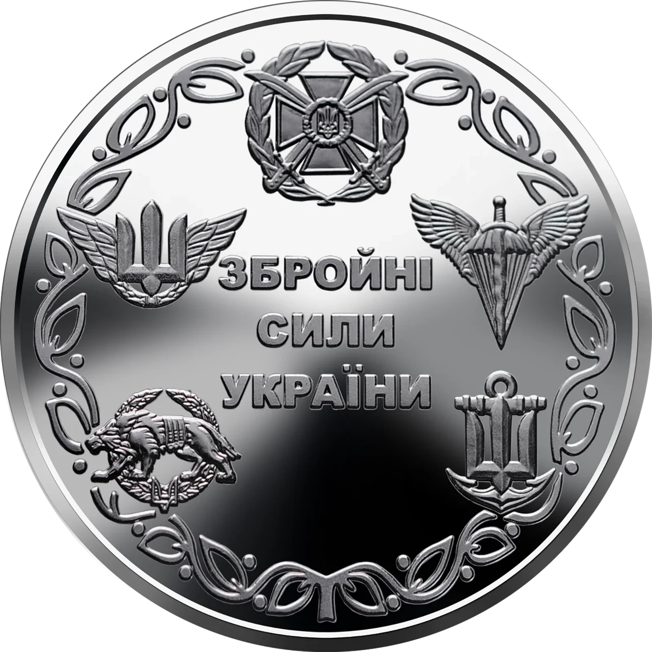 Пам'ятна монета 10 гривень "Збройні Сили України" серії ЗСУ 2021 р. (coin3011)