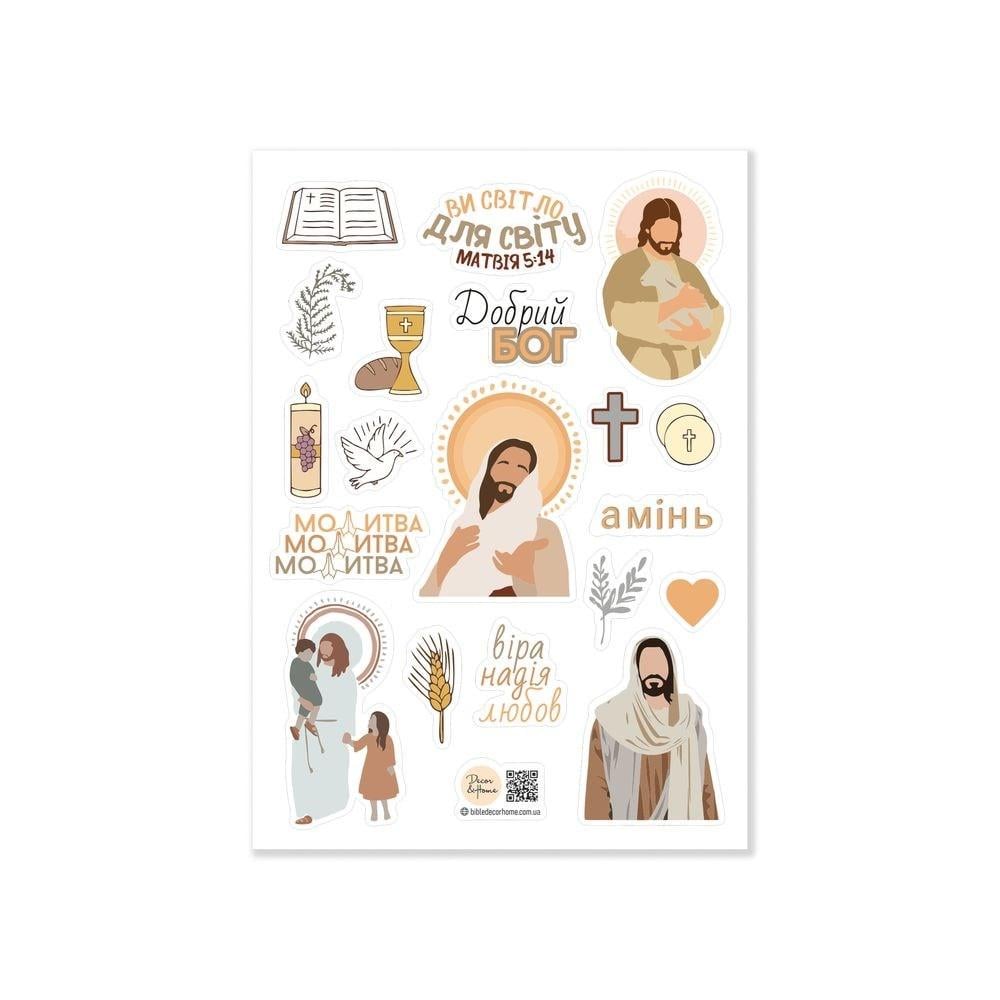 Комплект стикеров "Ви світло для світу" 6 шт. (хрст015у)