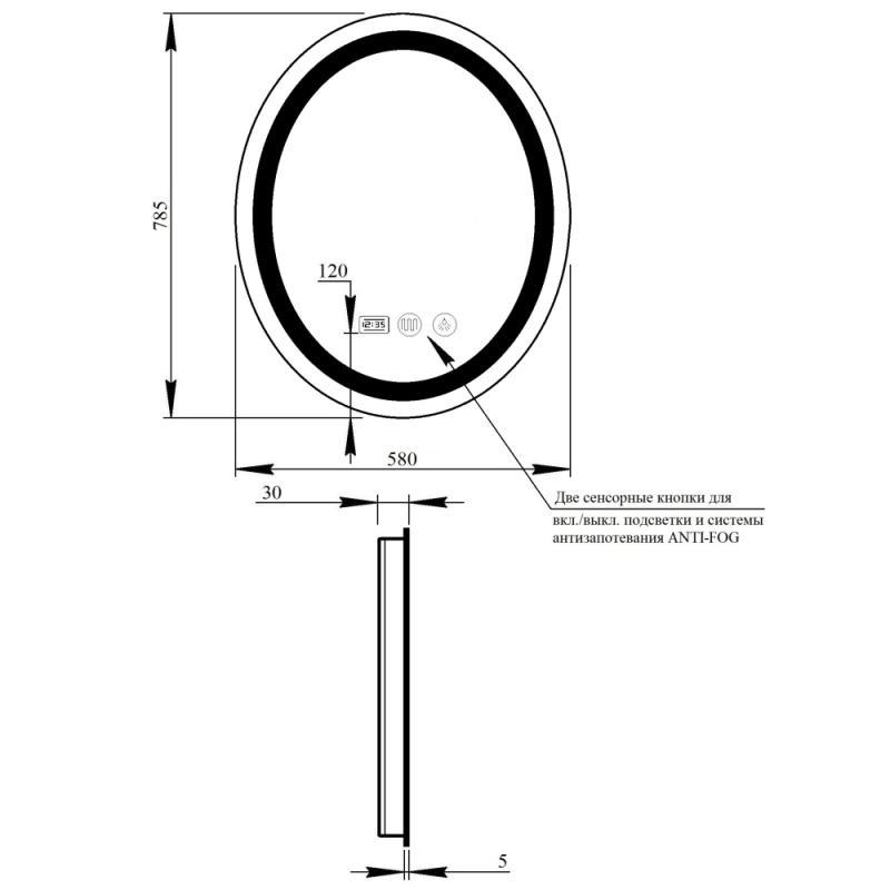 Зеркало настенное овальное Qtap Mideya LED DC-F801 600х800 мм - фото 2