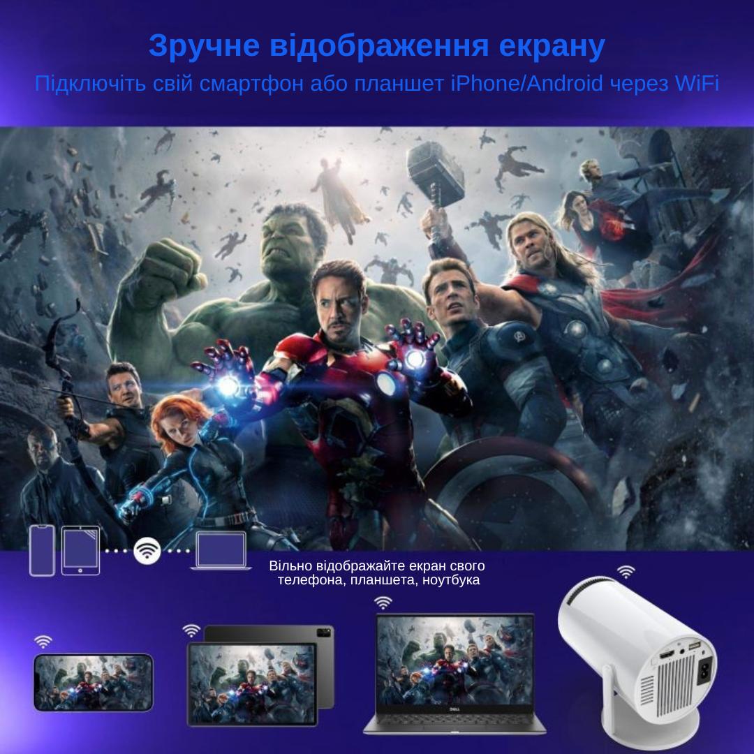 Проектор XON E-Tech SmartView X-Core 1280x720P 4K Wi-Fi Android 5200Lm Білий (XVPA1207AW 1714) - фото 10