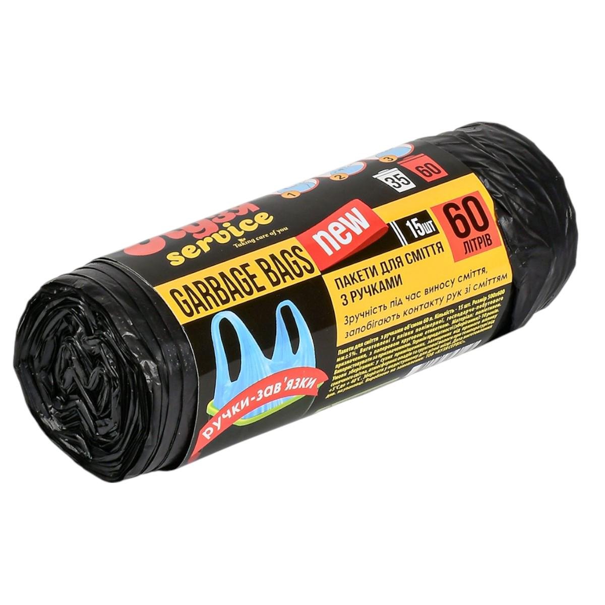 Пакеты для мусора KS Service Strong с ручками 60 л 15 шт. (KS-1027) Пакеты для мусора KS Service Strong с ручками 60 л 15 шт. (KS-1027)