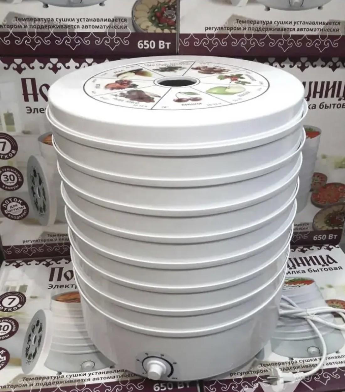 Сушка для овочів та фруктів Помічниця 7 з лотком для пастили ( 4535гн43) - фото 7 Сушка для овочів та фруктів Помічниця 7 з лотком для пастили ( 4535гн43) - фото 7