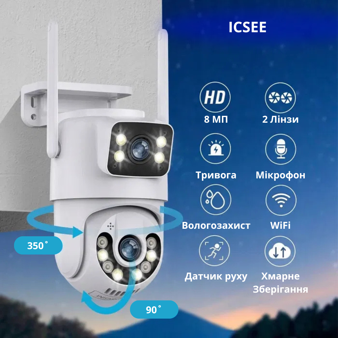 Камера відеоспостереження вулична ICSEE IP Wi-Fi 2 об'єктива 8Mp (2491164506) - фото 2