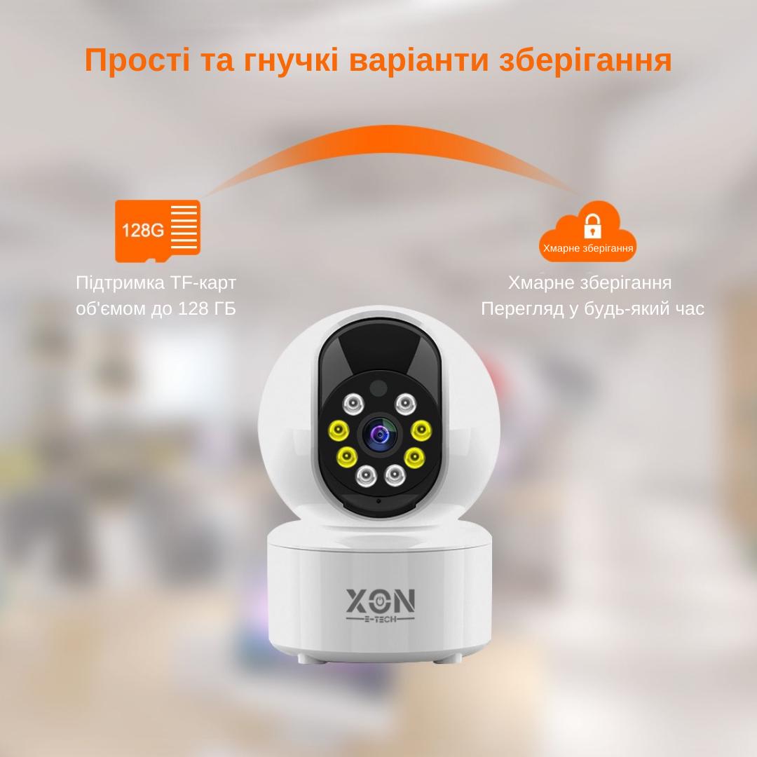 Камера видеонаблюдения поворотная XON SmartCam Wi-Fi 1080P Белый (VTWEW21YW 4873) - фото 4