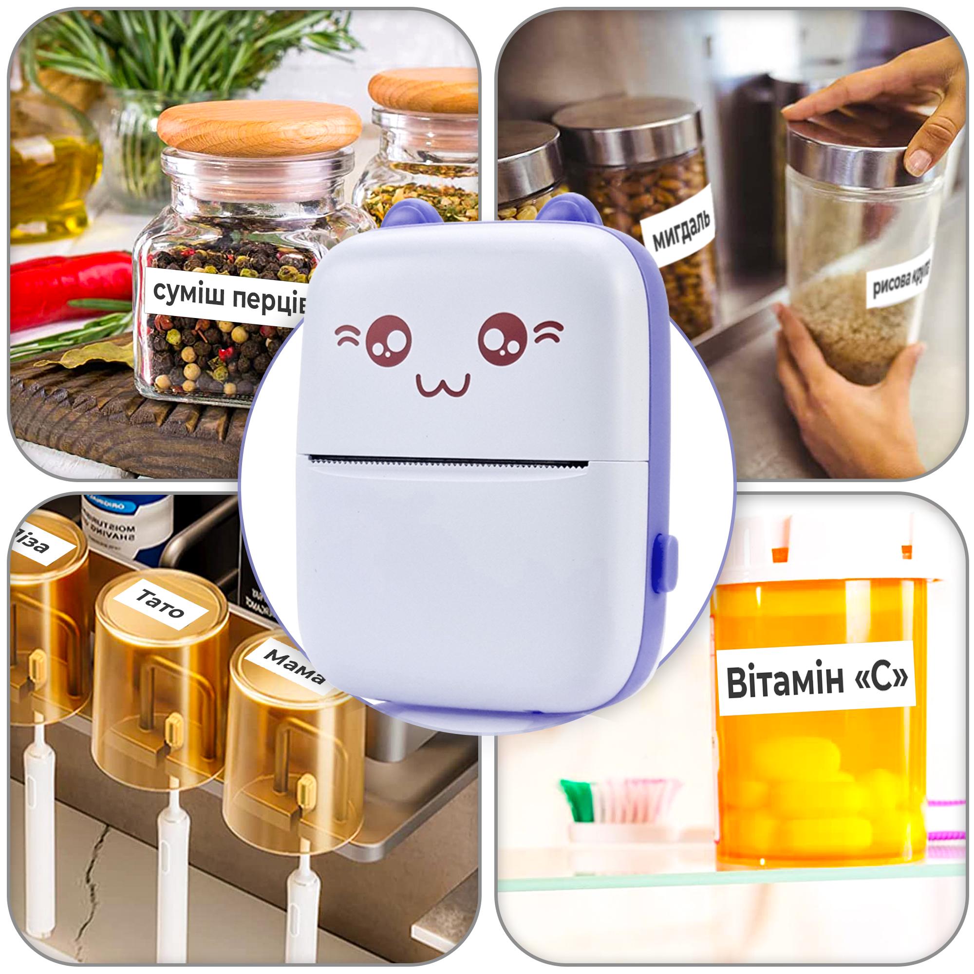 Принтер дитячий портативний Jetix Mini printer Purple (JMP-4) - фото 7 Принтер дитячий портативний Jetix Mini printer Purple (JMP-4) - фото 7