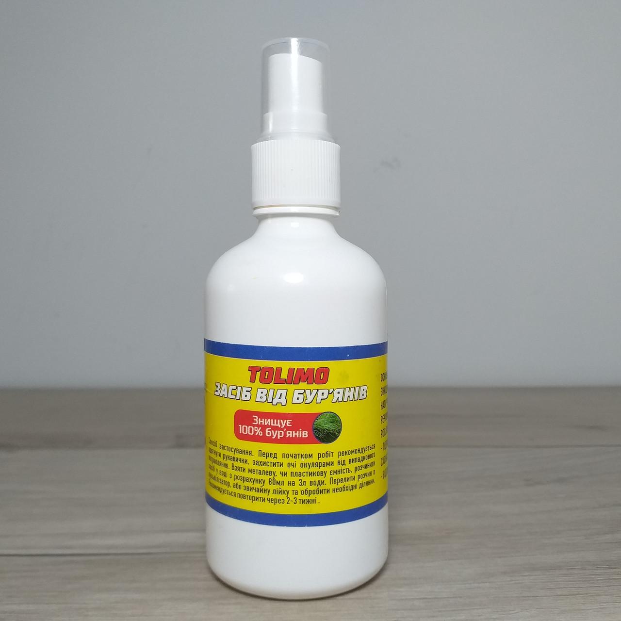 Средство против сорняков Tolimo Биогербицид спрей 100 мл (X-1302) - фото 5 Средство против сорняков Tolimo Биогербицид спрей 100 мл (X-1302) - фото 5