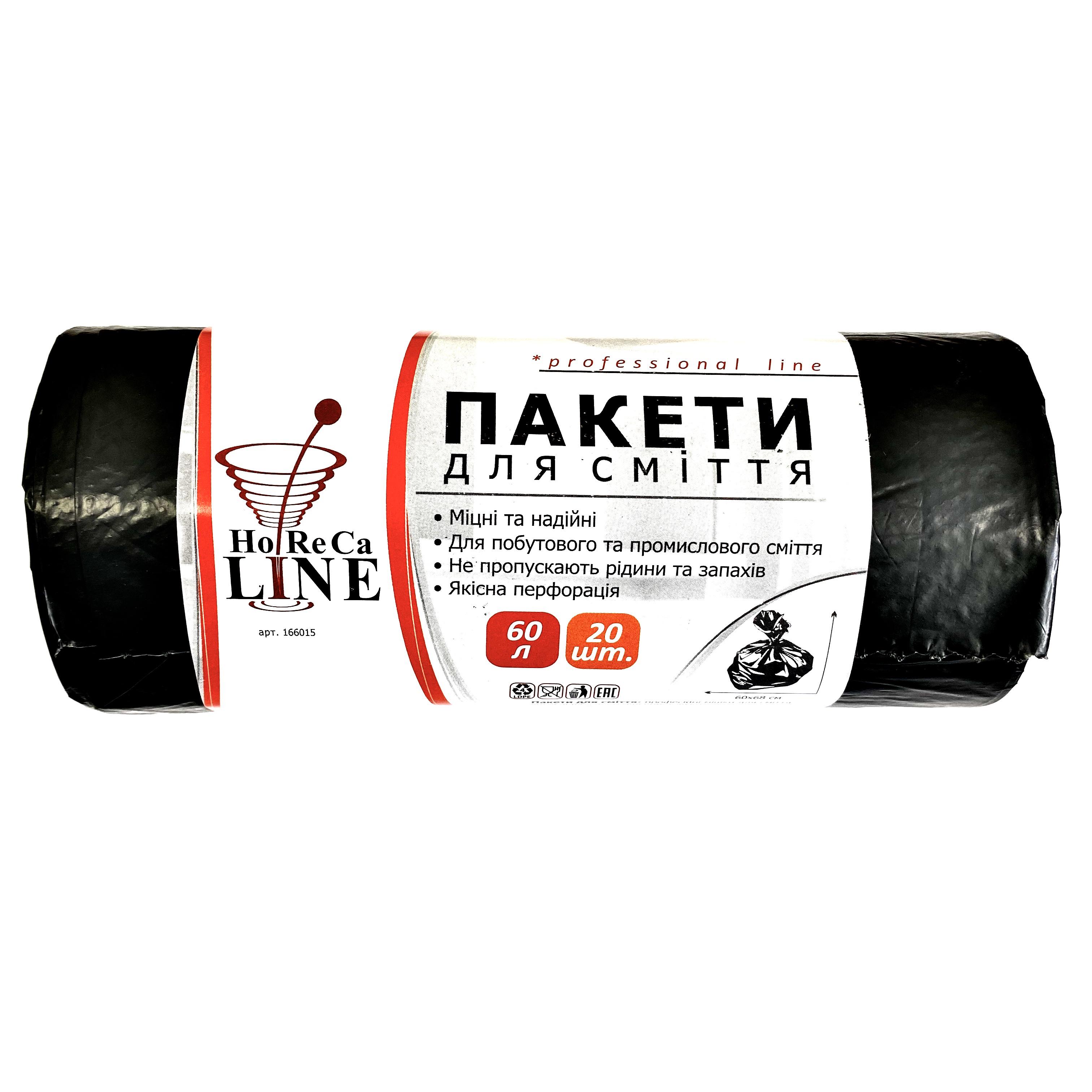 Пакет для  сміття HoReCa 60 л 20 шт.