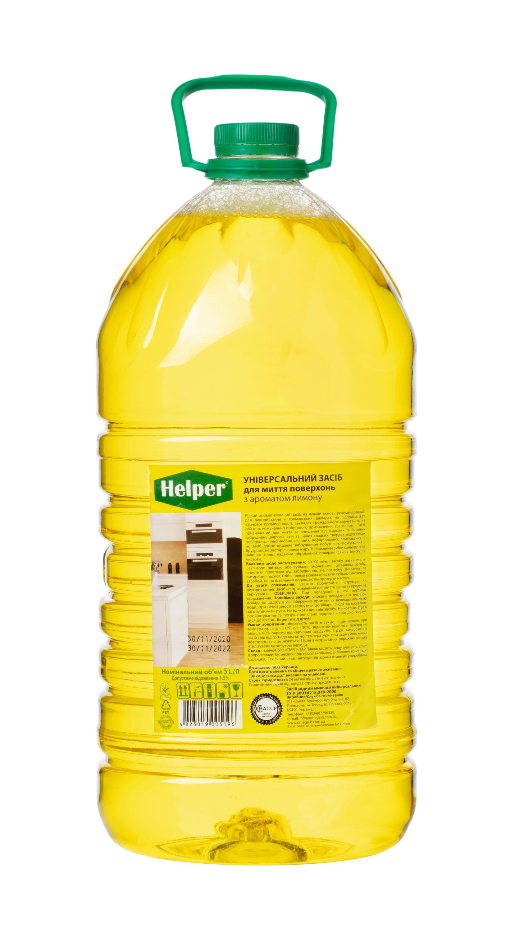 Універсальний засіб для миття поверхонь Helper Prof з ароматом лимона каністра 5 л концентрат (41489853)