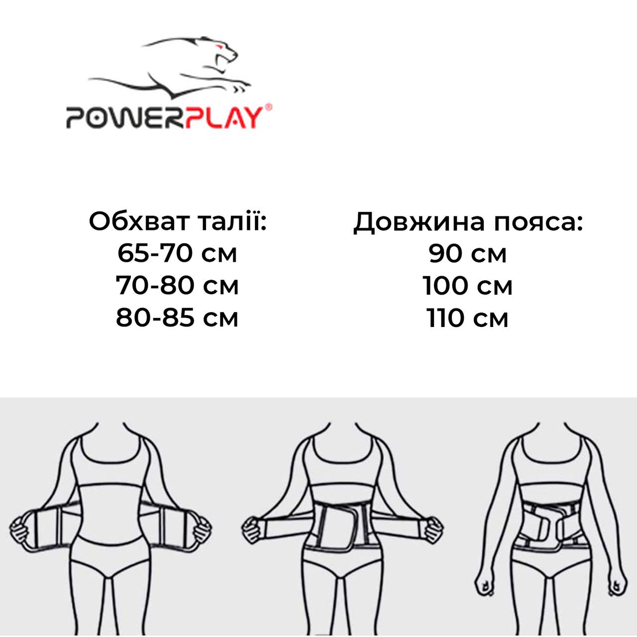 Пояс-корсет для схуднення PowerPlay 4305 Чорно-сірий - фото 9