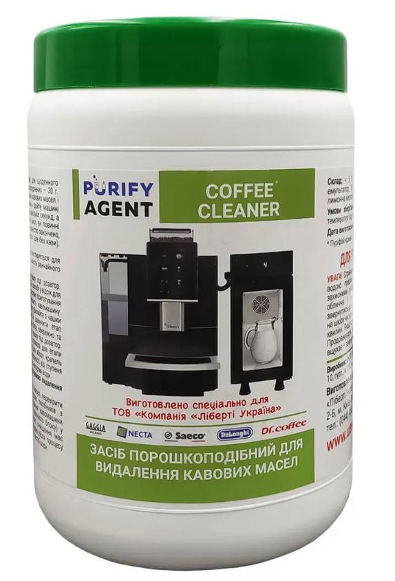 Порошок от кофейных масел Purify agent 900 г (LIB-008)