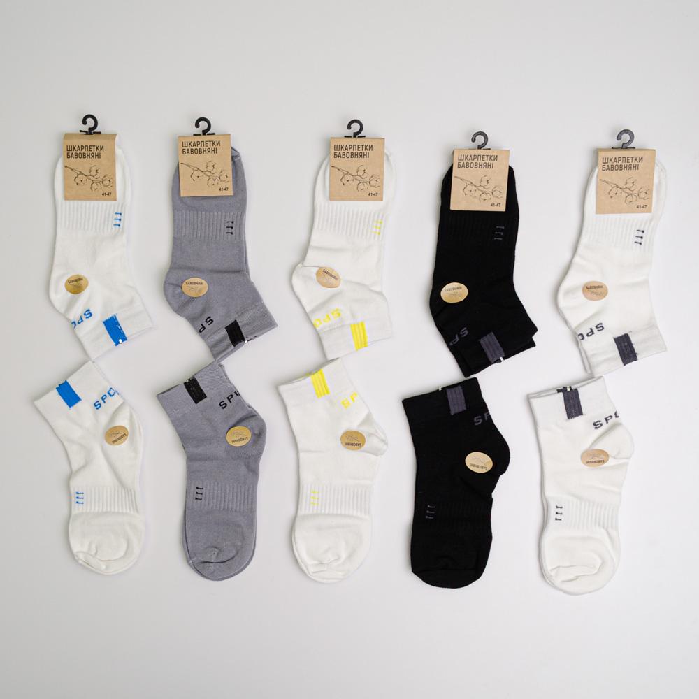 Набор носков мужских Youstar 112 низкие хлопковые 10 пар р. 41-47 Разноцветный (gm-socks-ncml-112)