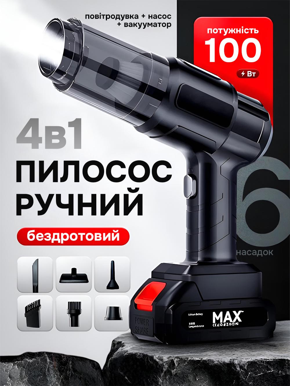 Пилосос ручний Yan YI ST-6631 бездротовий 4в1 з функцією видування Чорний (4a27a73d) - фото 2