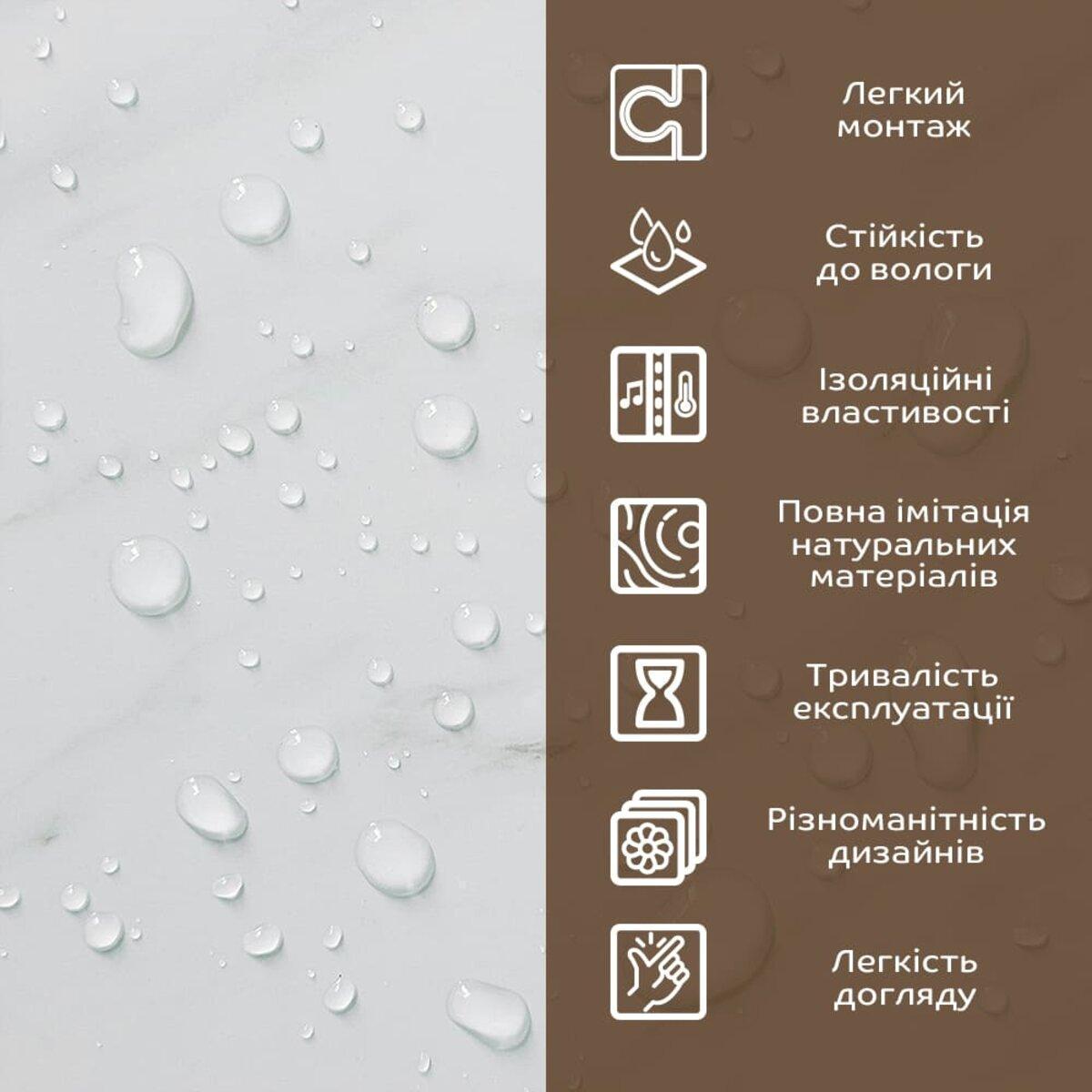 Плита декоративна ПВХ 1,22 м х2,44 м х3 мм Білий мармур (SW-00001399) - фото 5 Плита декоративна ПВХ 1,22 м х2,44 м х3 мм Білий мармур (SW-00001399) - фото 5