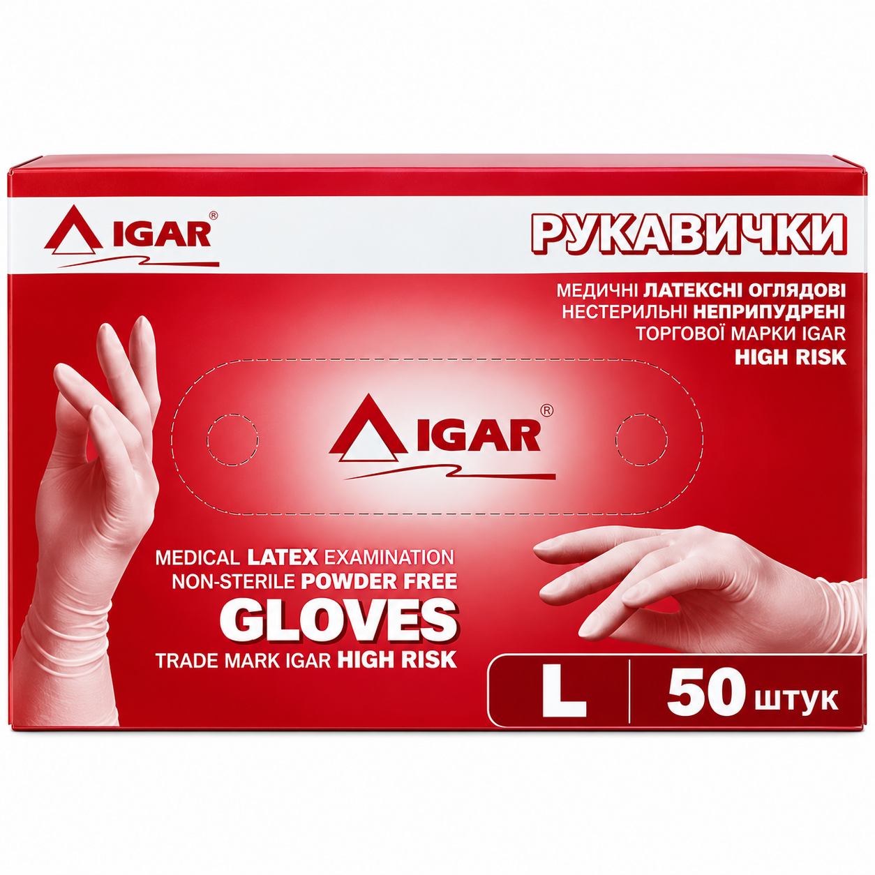 Перчатки латексные Igar High Risk обзорные повышенной прочности 25 пар L Синий (000003418)