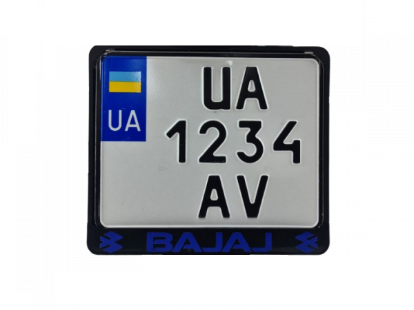 Рамка для мотоциклетного номера "Bajaj" 174х220 мм Чорний/Синій (VH-ABS1722BJ1BLU) Рамка для мотоциклетного номера "Bajaj" 174х220 мм Чорний/Синій (VH-ABS1722BJ1BLU)