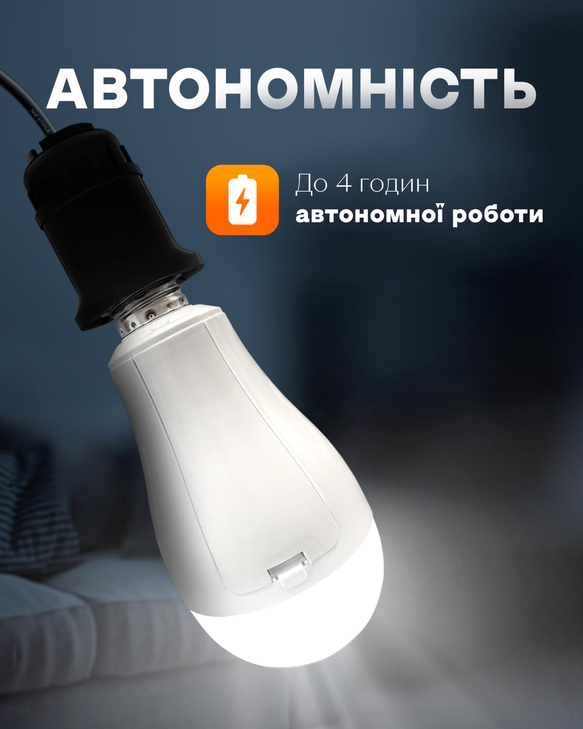 LED-лампа настенная AEG беспроводная 20 Вт White (553459446) - фото 3