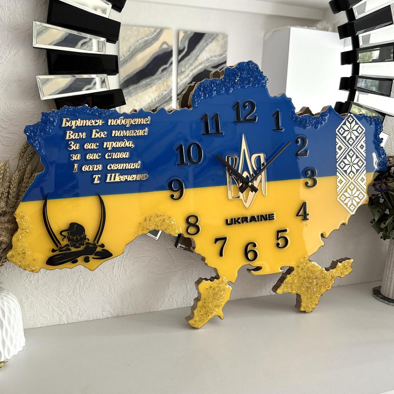 Часы настенные из эпоксидной смолы Карта Украины 50x34 см