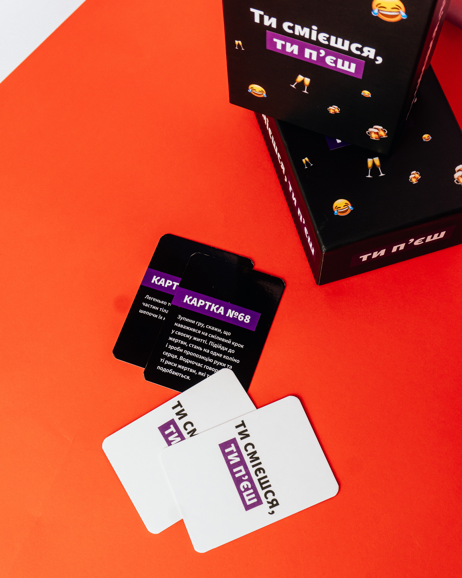 Настільна гра Ти смієшся ти п‘єш (6232) - фото 4 Настільна гра Ти смієшся ти п‘єш (6232) - фото 4