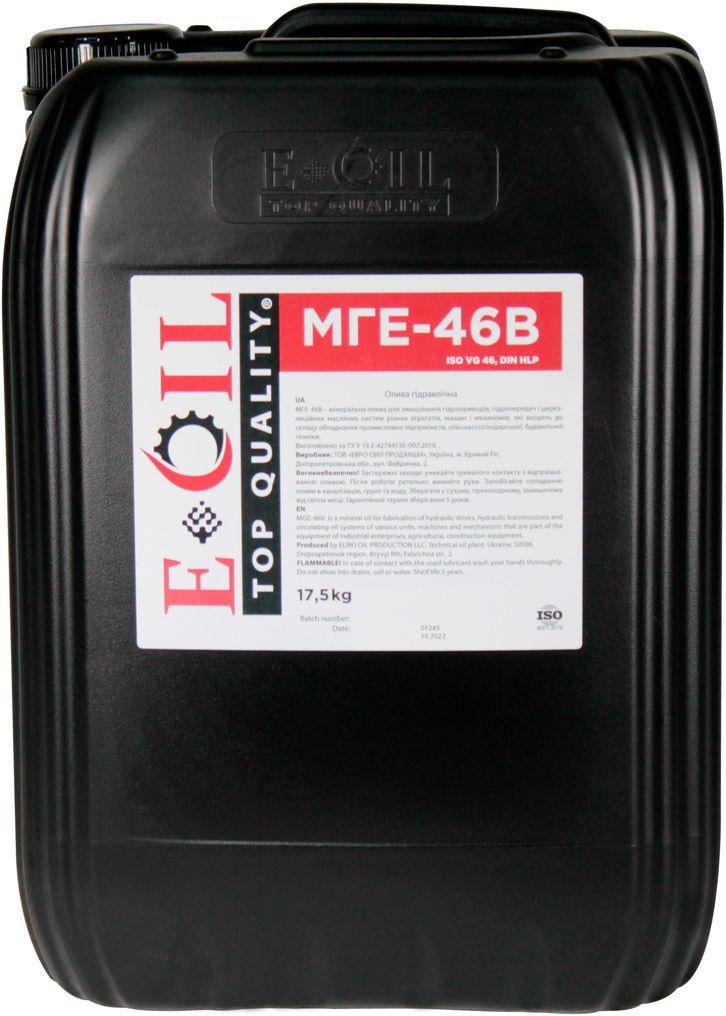 Трансмиссионное масло Eurooil HLP 46 МГЭ-46В 17,5 л (1401144)