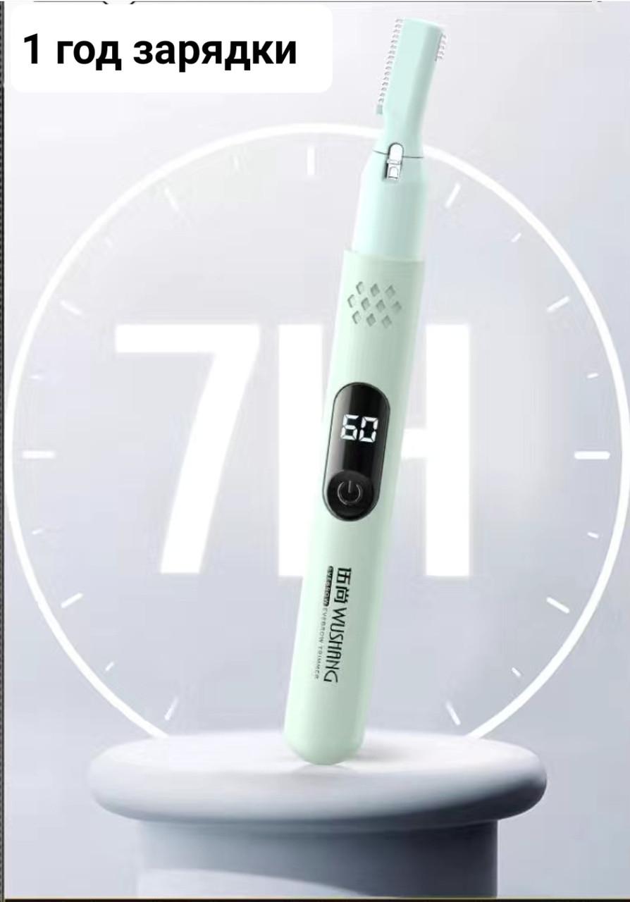 Тример багатофункціональний WUSHANG з дисплеєм Зелений (2123025575) - фото 3 Тример багатофункціональний WUSHANG з дисплеєм Зелений (2123025575) - фото 3