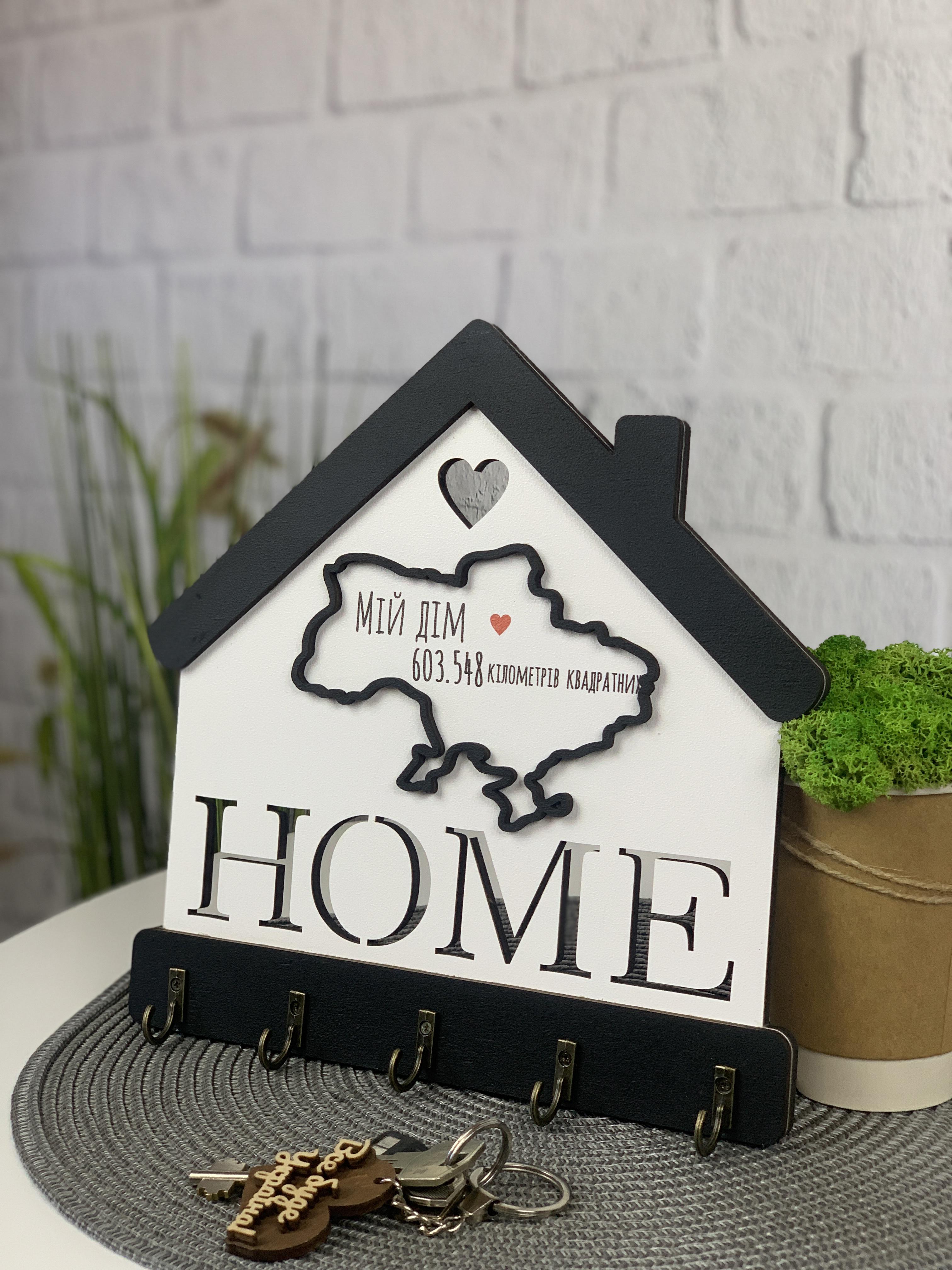 Ключница деревянная Home Ukraine в патриотическом стиле (HK-0017)
