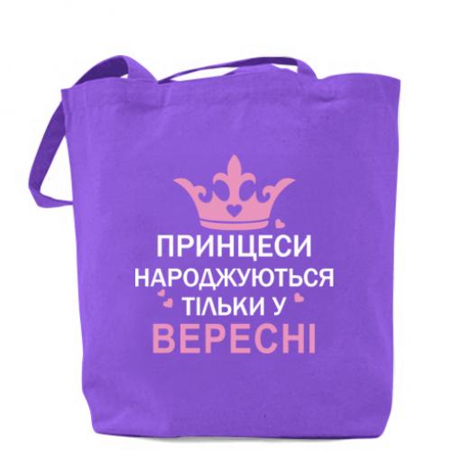 Шоппер с надписью "Принцеси народжуються у вересні" 41х37 см Фиолетовый (8529147-15-149303)