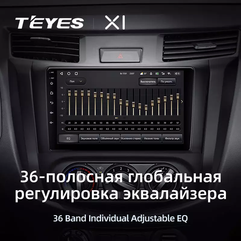 Автомагнітола штатна Teyes для Nissan Navara D23 IV 4 2014-2021 Android X1 2+32G Wi-Fi/4G варіант B (1668770424) - фото 4