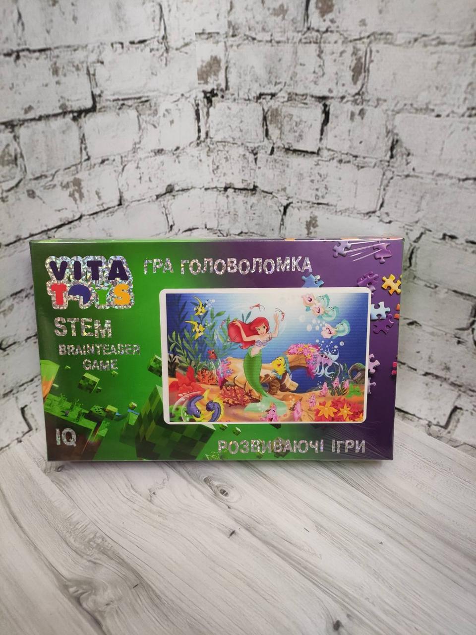 Пазлы игра-головоломка Серия Мир Героев А5 (2987235986) Пазлы игра-головоломка Серия Мир Героев А5 (2987235986)