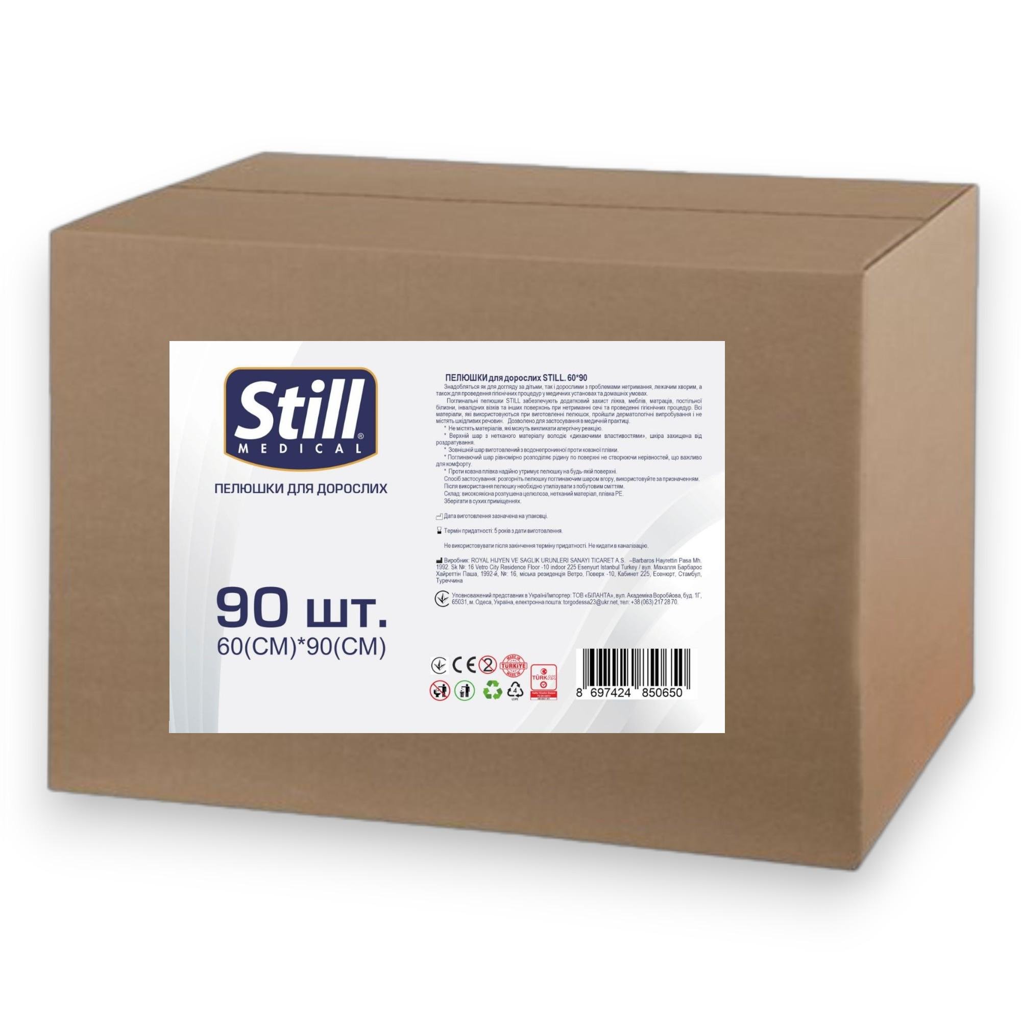 Пеленки гигиенические впитывающие STILL Underpad 60x90 см 90 шт. непромокаемые защитные для детей и взрослых