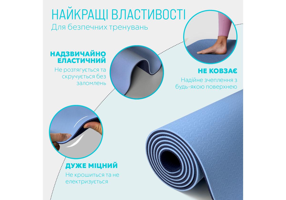Коврик для йоги и фитнеса EasyFit TPE/TC двухслойный с чехлом 6 мм Голубой/Синий (EF-1924-LBBL) - фото 2 Коврик для йоги и фитнеса EasyFit TPE/TC двухслойный с чехлом 6 мм Голубой/Синий (EF-1924-LBBL) - фото 2