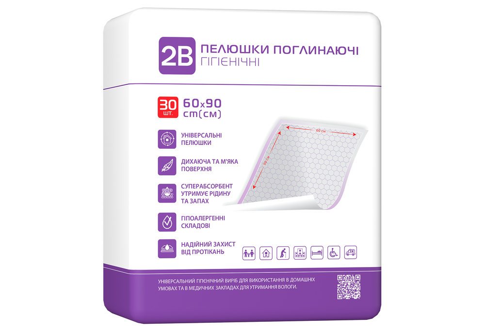 Пелюшки 2В 60х90 см 30 шт. (COM05344) Пелюшки 2В 60х90 см 30 шт. (COM05344)