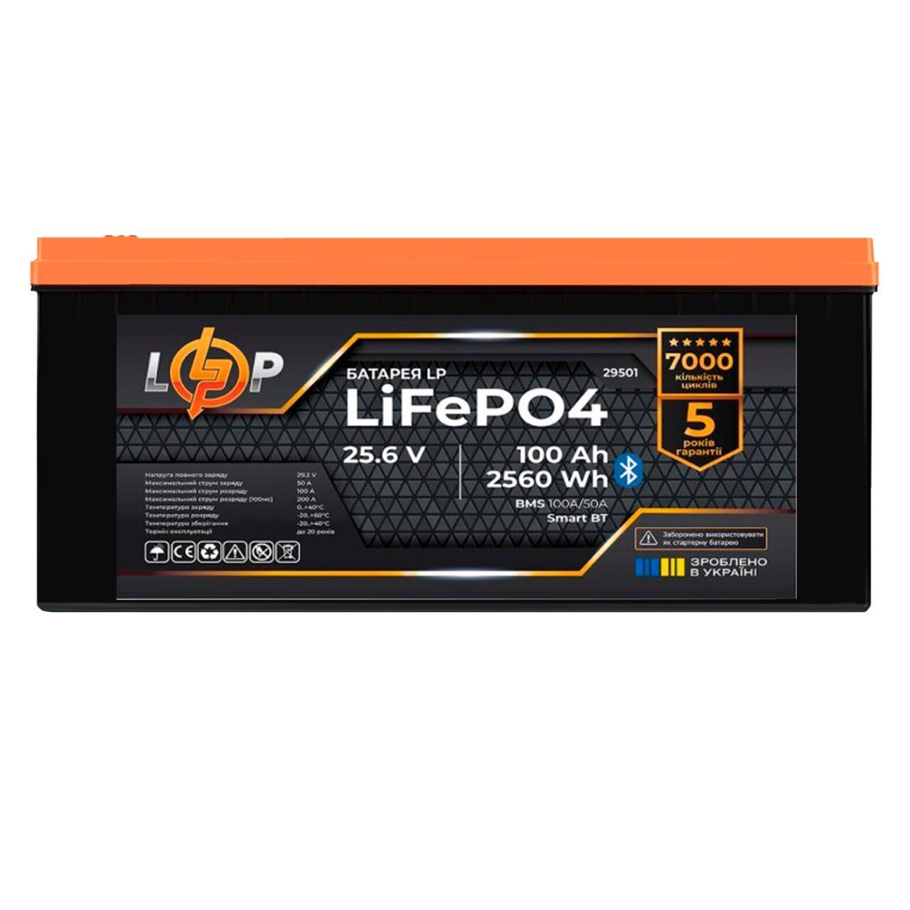 Акумулятор LP LiFePO4 25,6V-100 Ah 2560Wh BMS 100A/50А пластик Smart BT
